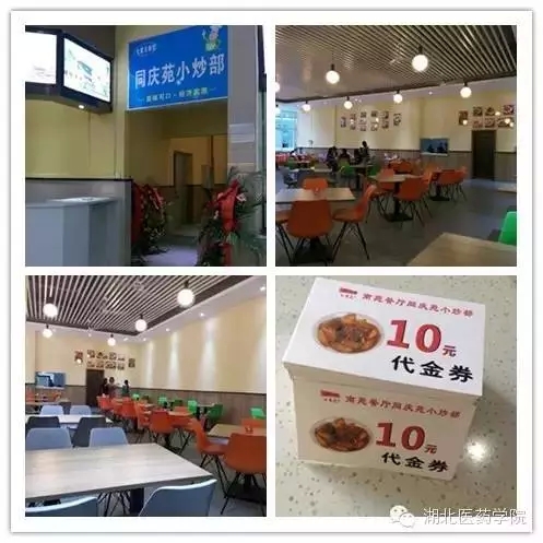 http://news.hbmu.edu.cn/__local/1/82/AC/F5D7DA452D3D8541508FA2A82E9_FCFE1CDA_28035.jpg