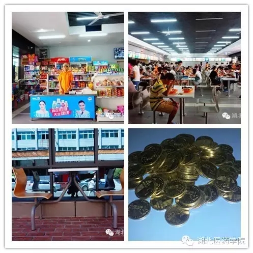http://news.hbmu.edu.cn/__local/1/BC/02/3622EBCBFA2612D02D270ED6232_DBBD2298_3220D.jpg