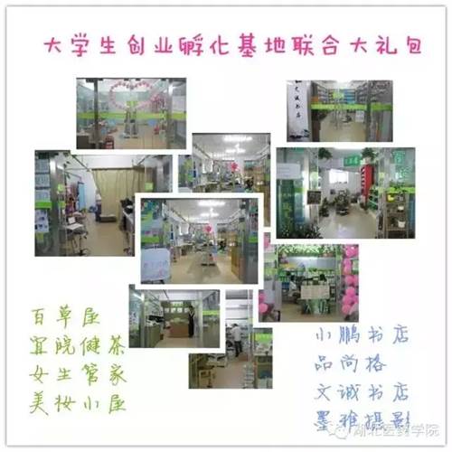 http://news.hbmu.edu.cn/__local/5/18/02/EAB4E3501647C0141C24F848FB6_43618BF5_312F7.jpg