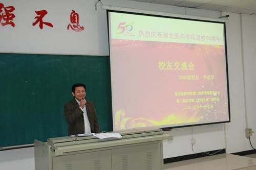 http://news.hbmu.edu.cn/__local/0/2F/5C/EBFF28E66574B2C91FF0EBD4C49_DE617DBB_C36A.jpg