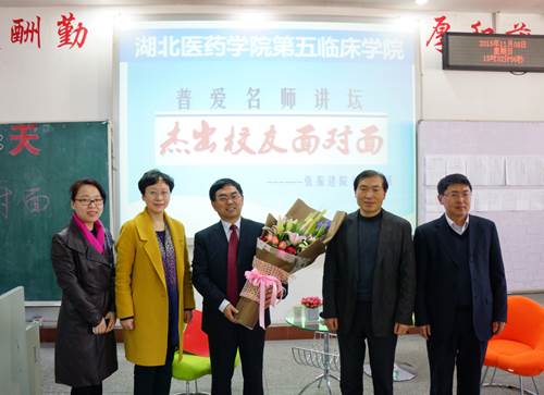 http://news.hbmu.edu.cn/__local/6/73/DF/766DE9B41CC35571CBBB1B318FB_6FD1CB63_AE8C3.jpg