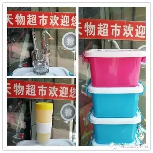 http://news.hbmu.edu.cn/__local/7/BA/00/EB29E435164006C23FE6C3ECD0F_F557FAC8_276CB.jpg