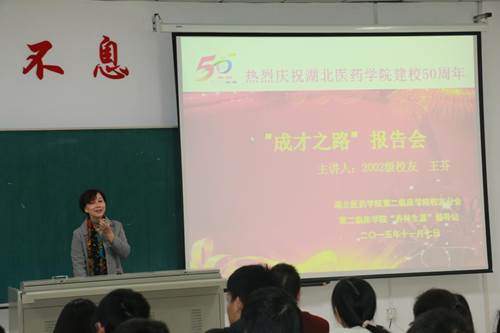 http://news.hbmu.edu.cn/__local/5/13/75/A6AD0F9B55B5EC12908FDC053A1_2CA9856E_C990.jpg
